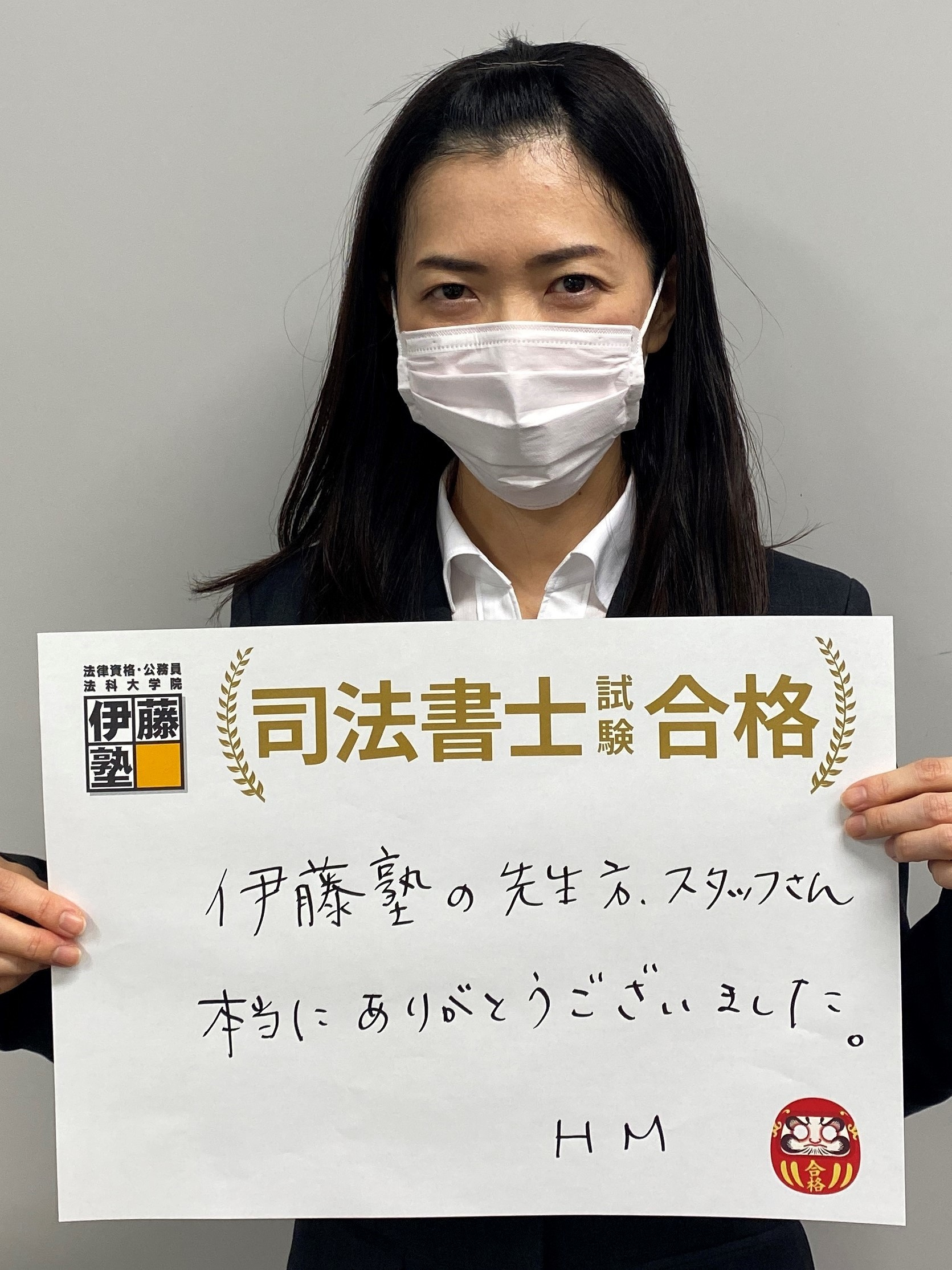 森 日佐子さん
