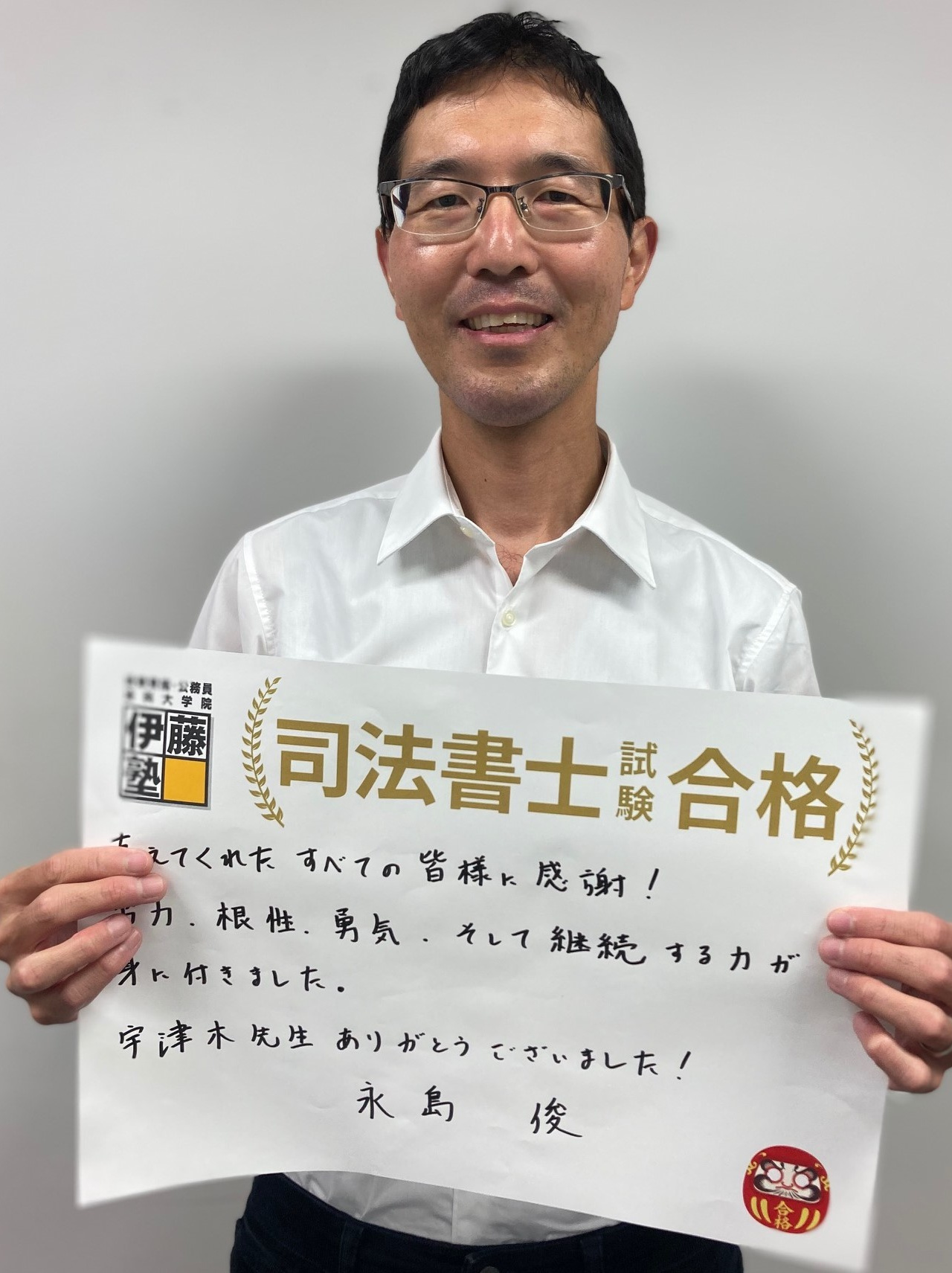 森 日佐子さん