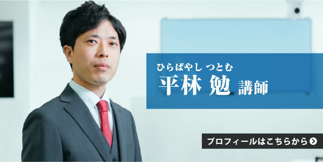 髙橋_プロフィール
