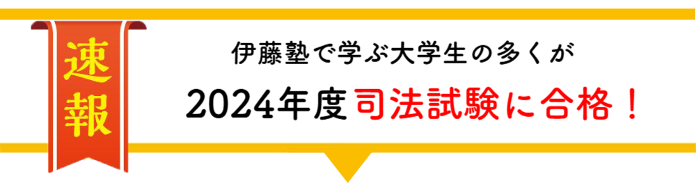 最終合格コメント