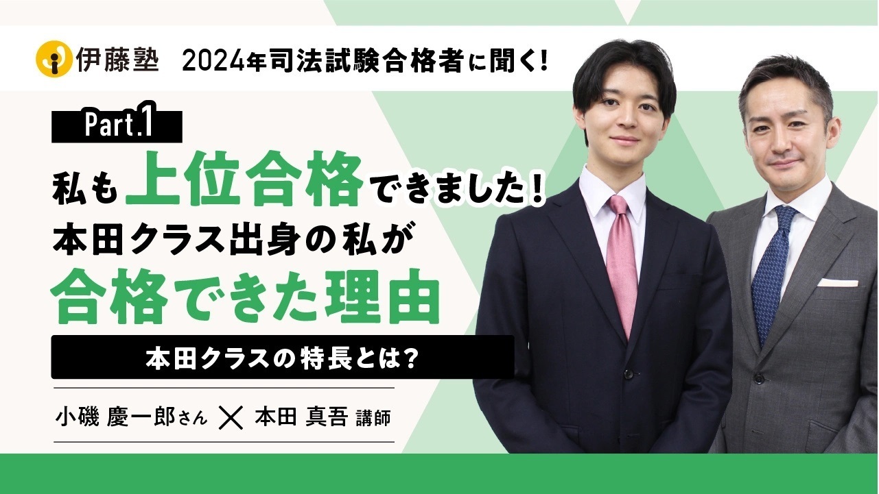 小磯さんインタビュー