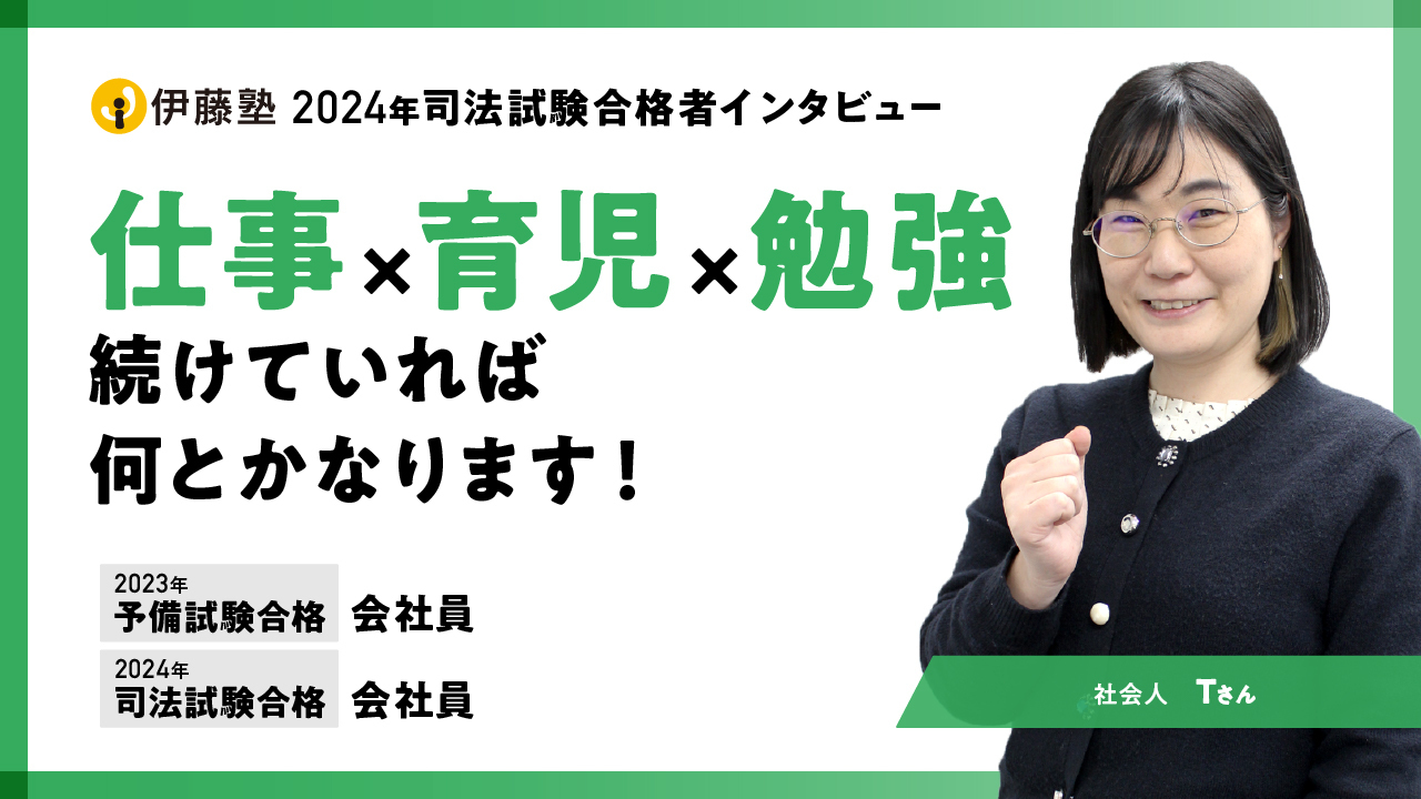 対談サムネイル