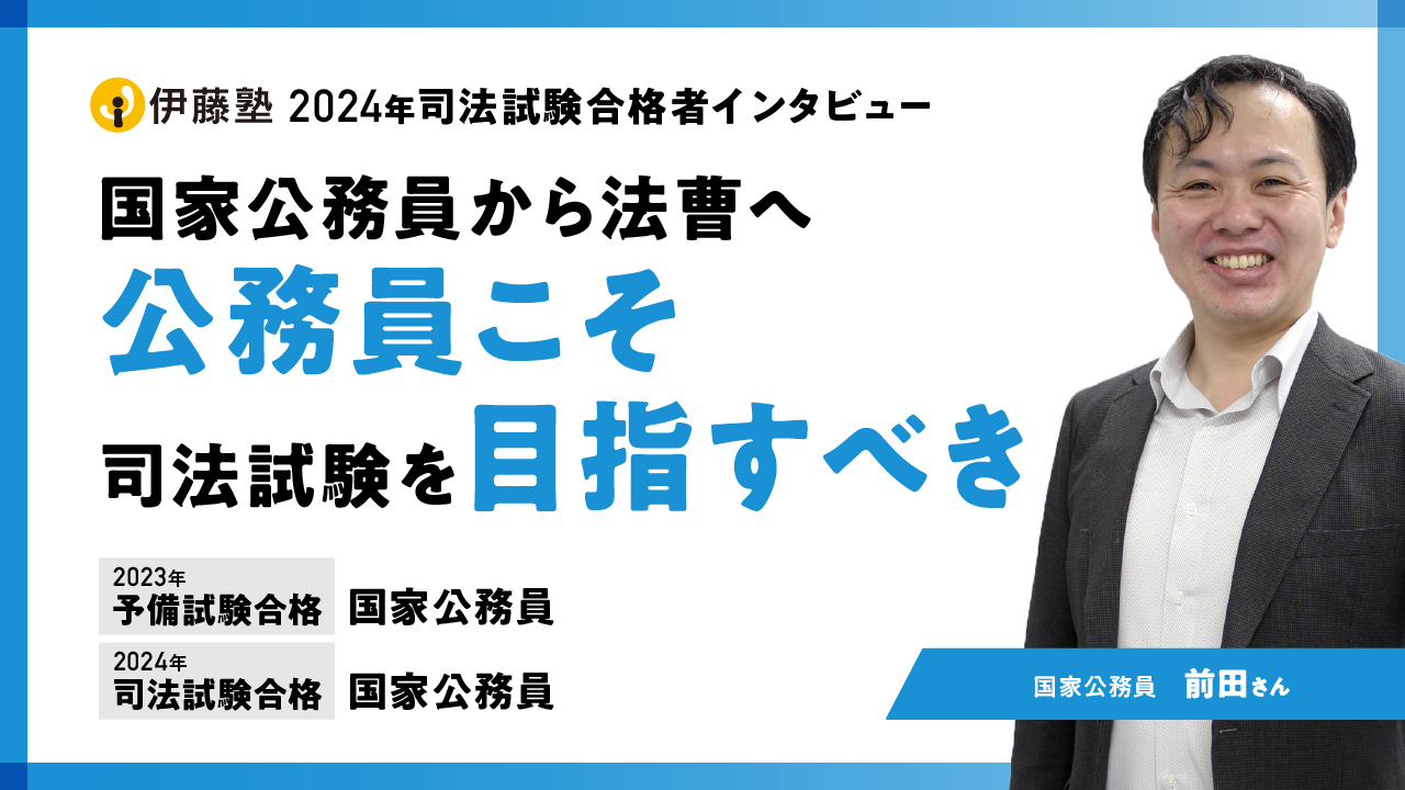 対談サムネイル