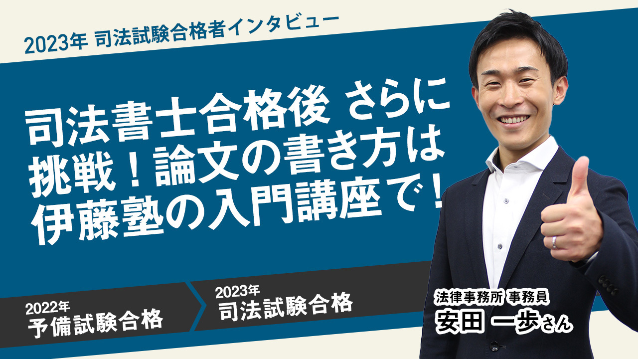 対談サムネイル