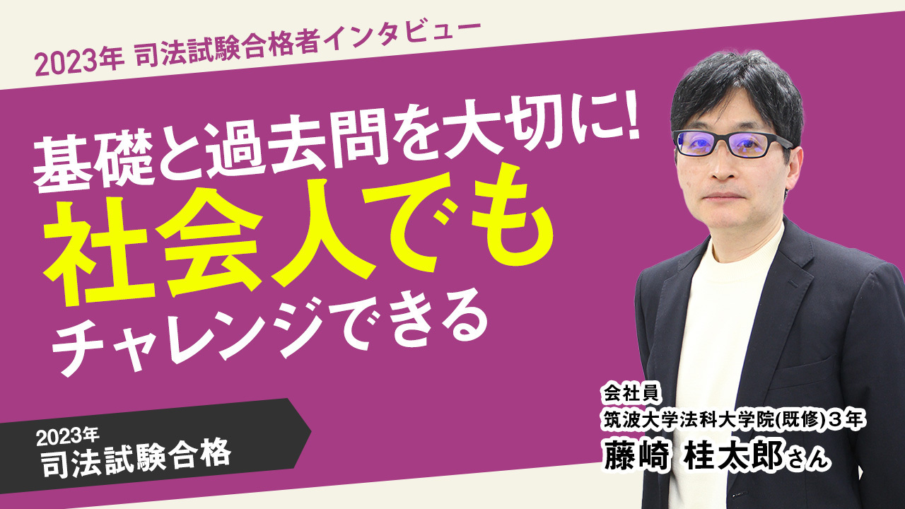 対談サムネイル