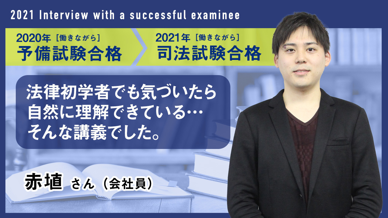 対談サムネイル