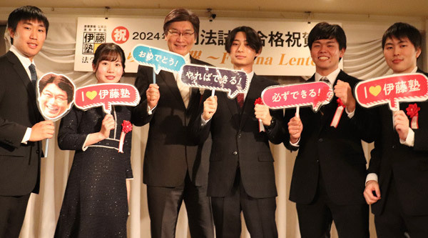 合格祝賀会 神戸会場の様子