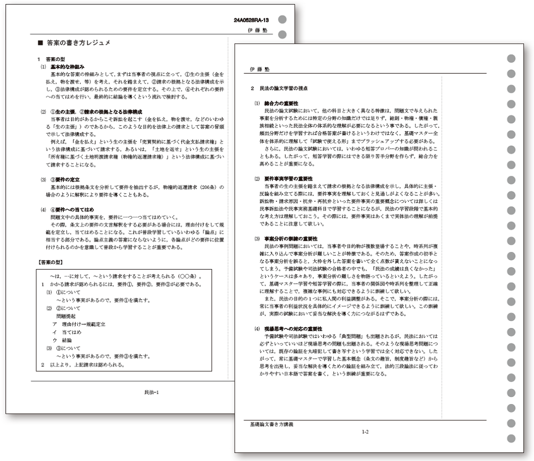 kakikata.png?v=1777544512264 kakikata.png?v=1777544512264