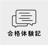 資料請求