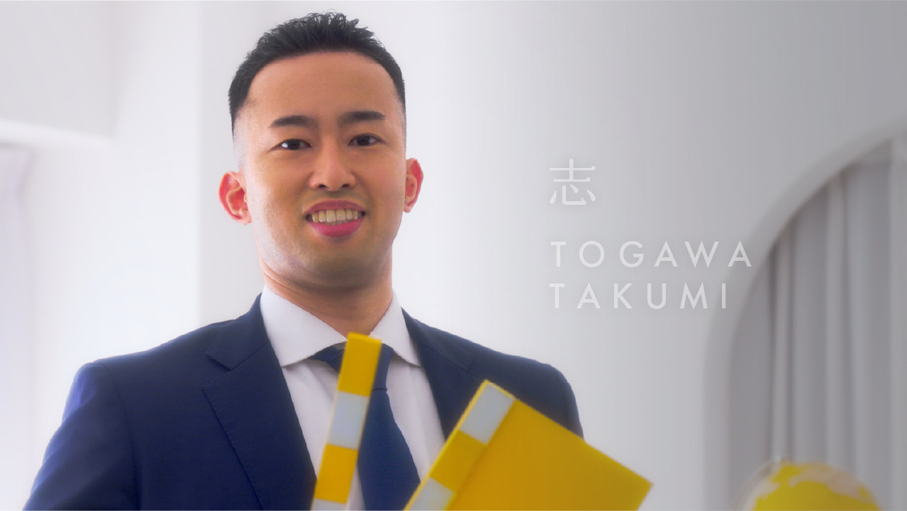 弁護士戸川匠先生インタビュー
