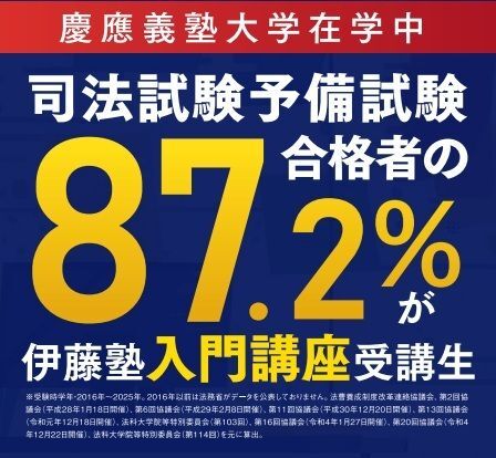 一流弁護士から聴ける、必須イベント！