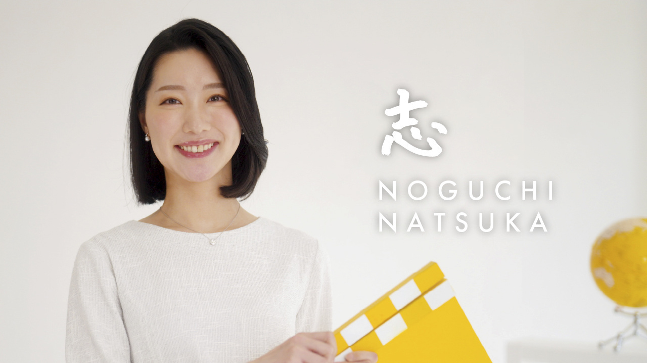 2024合格者インタビュー