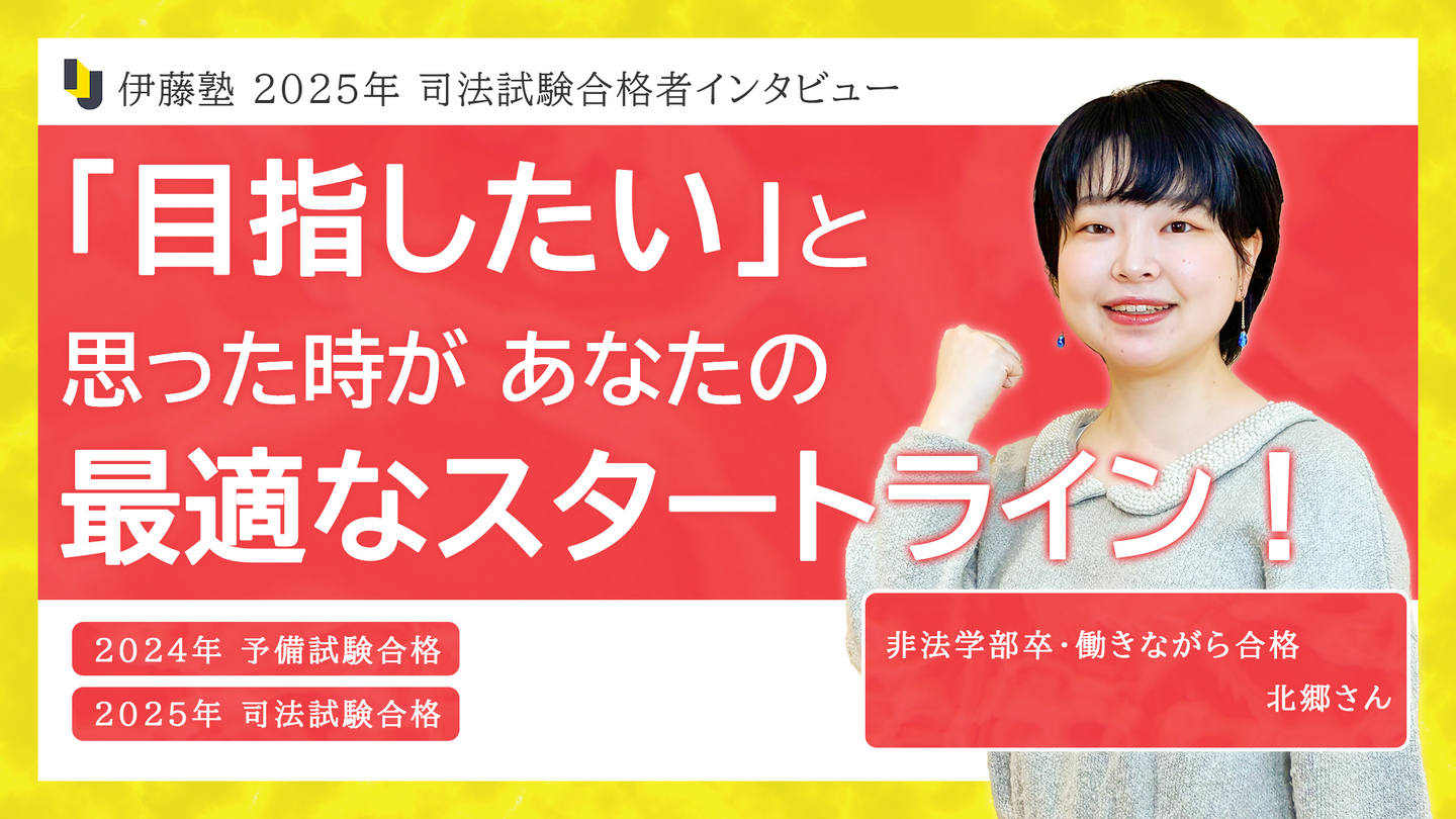 北郷さん