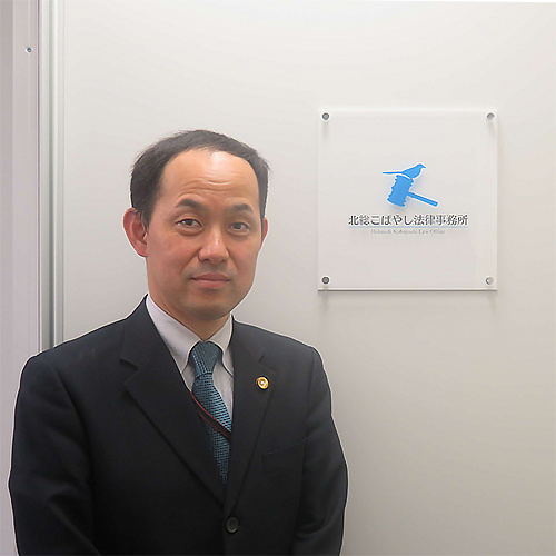 小林哲也先生の写真2