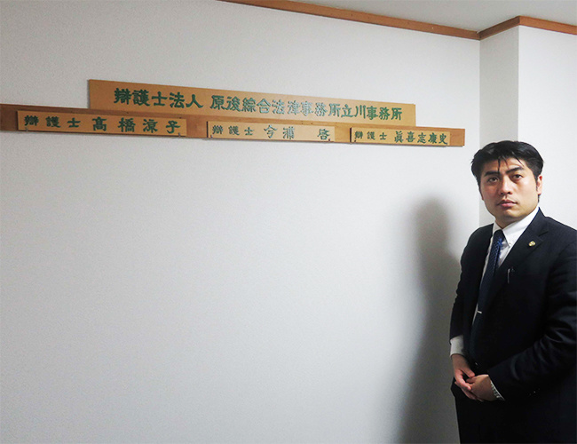 眞喜志康文先生の写真2