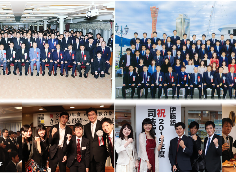 今年の司法試験に 合格された方へ