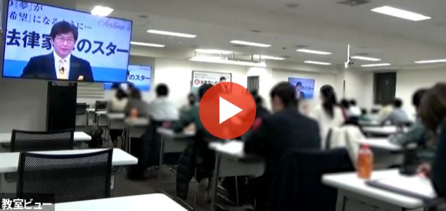 オンライン教室受講サンプル