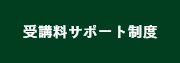 スライド2