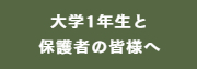スライド3