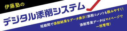 伊藤塾　 法科大学院別　過去問分析講義 一橋大学編 新品未開封 2026年入学目標 法科大学院別 過去問分析講義 ・ 法律科目論文