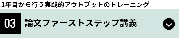 司法試験 入門講座 基礎生 | 対策講座案内 | 司法試験 | 伊藤塾 司法試験 入門講座 基礎生 | 対策講座案内 | 司法試験 | 伊藤塾