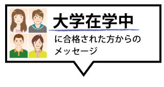 Index 伊藤塾 Index 伊藤塾