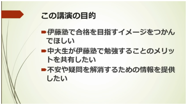 司法試験応援動画