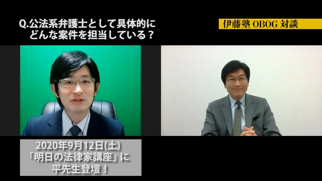 合格者対談
