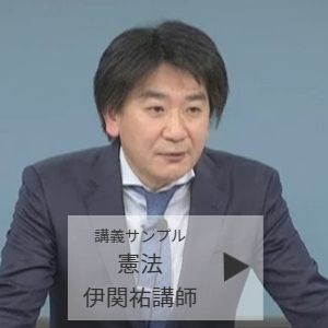 論文マスター 法律基本科目 [2025年冬開講(60期対応)] | 対策講座案内