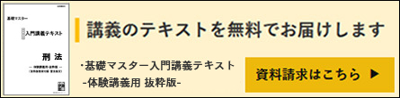 テキストをお届けいたします
