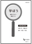 テキストサンプル