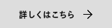 合格体験記を読む