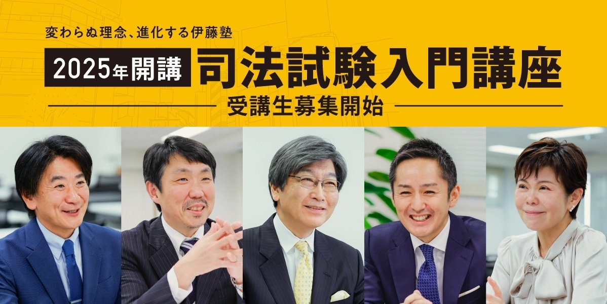 オンライン配信実施中！