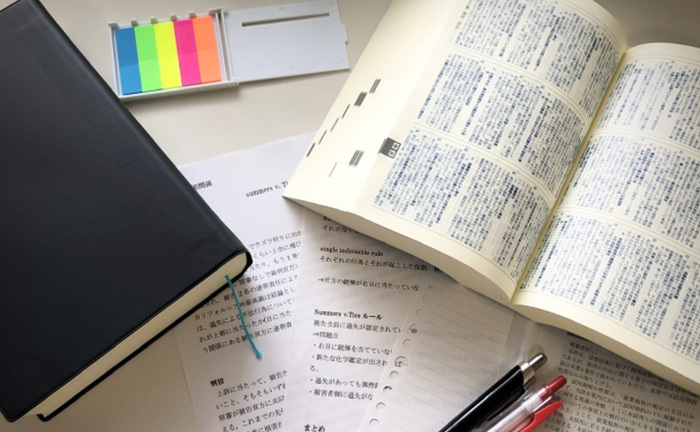 法学イメージ