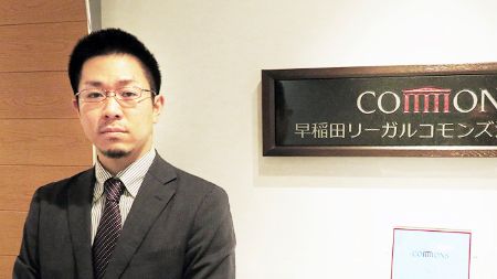 実務家インタビュー