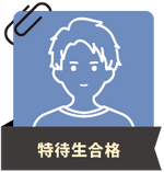 体験記サムネイル