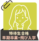 体験記サムネイル