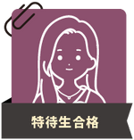 体験記サムネイル