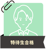 体験記サムネイル