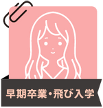 体験記サムネイル
