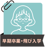 体験記サムネイル