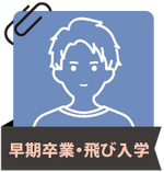 体験記サムネイル