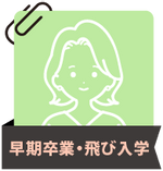 体験記サムネイル
