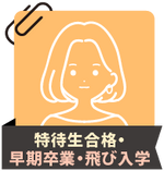 体験記サムネイル