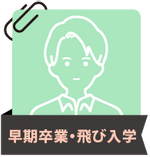 体験記サムネイル