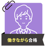 体験記サムネイル