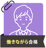 体験記サムネイル