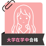 体験記サムネイル