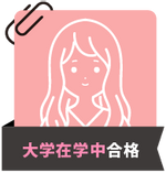体験記サムネイル