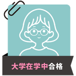 体験記サムネイル